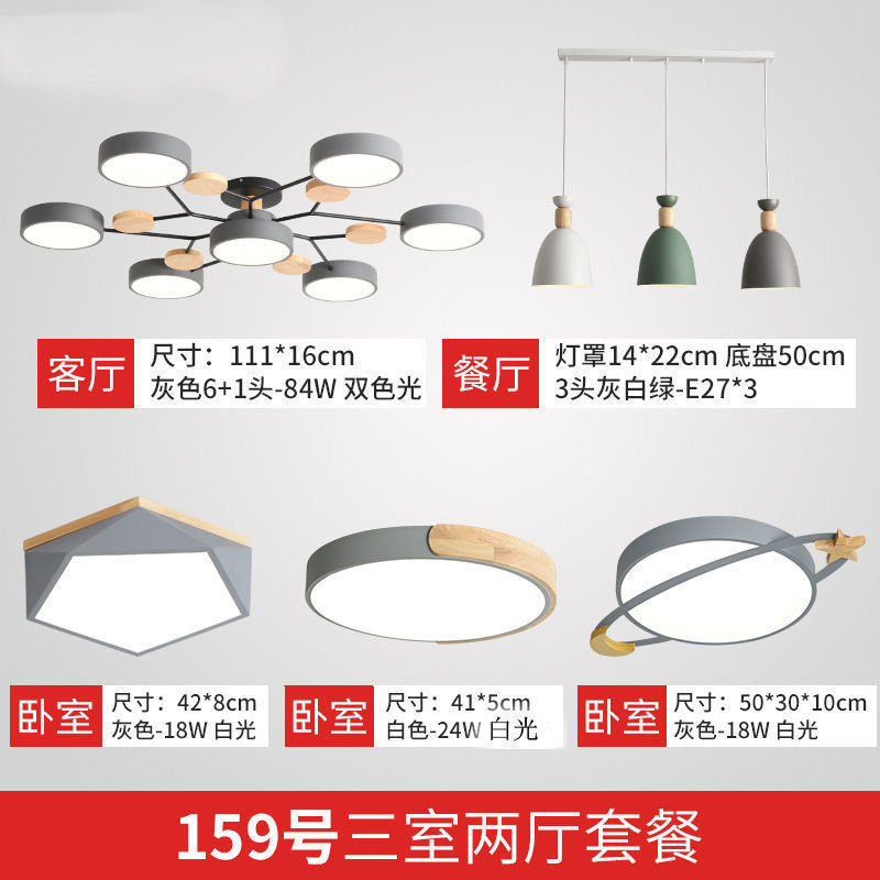 2025年流行客厅灯书房灯三室两厅现代简约大气时尚卧室灯三色变光|undefined