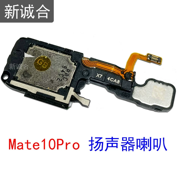 Mate10Pro speaker