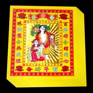 12�羫Ʒ�ʺͺϽ�ʽ� ����úϽ� ����Ʒ ���뼈�X ��30��