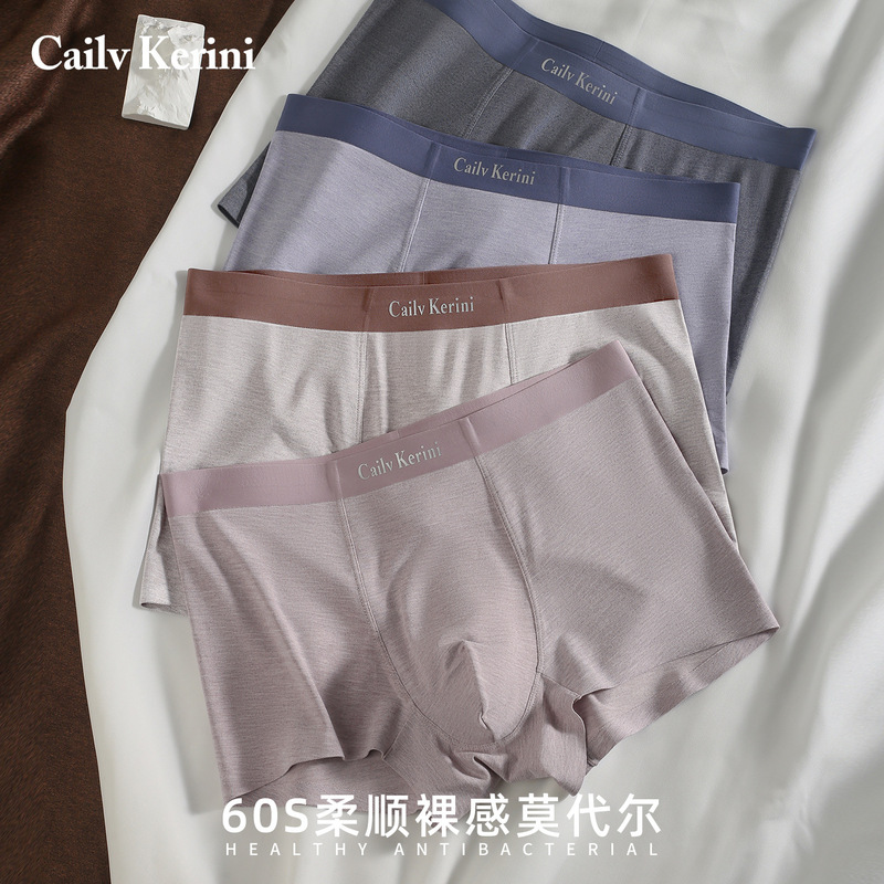 60S Modal Cotton Texture Men's Underwear Mid-Waist Breathable Seamless 10A Antibacterial Crotch Boxer Briefs Охck