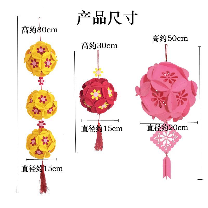 (2개) 3 월 3 일 수제 DIY 수국 소재 가방 반제품 유치원 장식 꽃 공 부직포 부모 자식 DIY