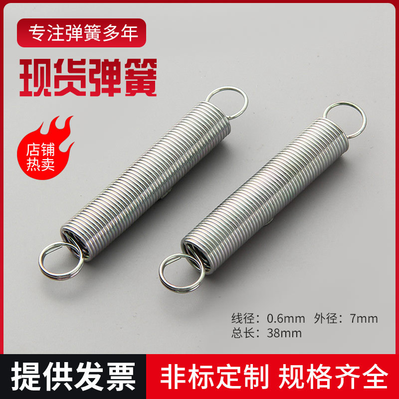 现货拉伸弹簧支架拉力拉簧双钩异形挂钩 弹簧