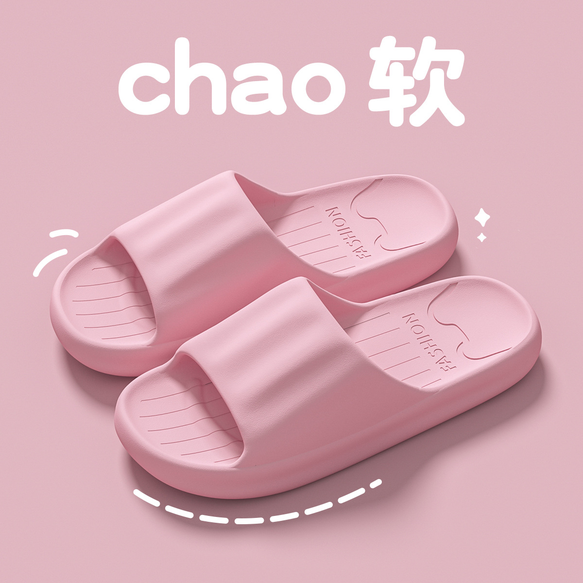 분홍색