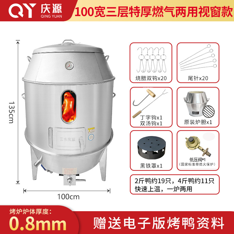 100 3층 가스탄 겸용 윈도우 모델(심리스 바닥)