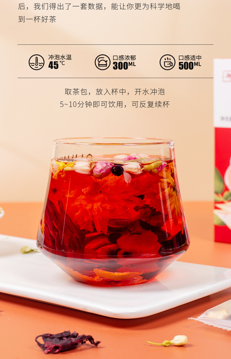 Yangyuan Rose Luo Shen Tea Black Goji Herbal Blend 100g Gift Box Cold Brew Wellness Tea in use