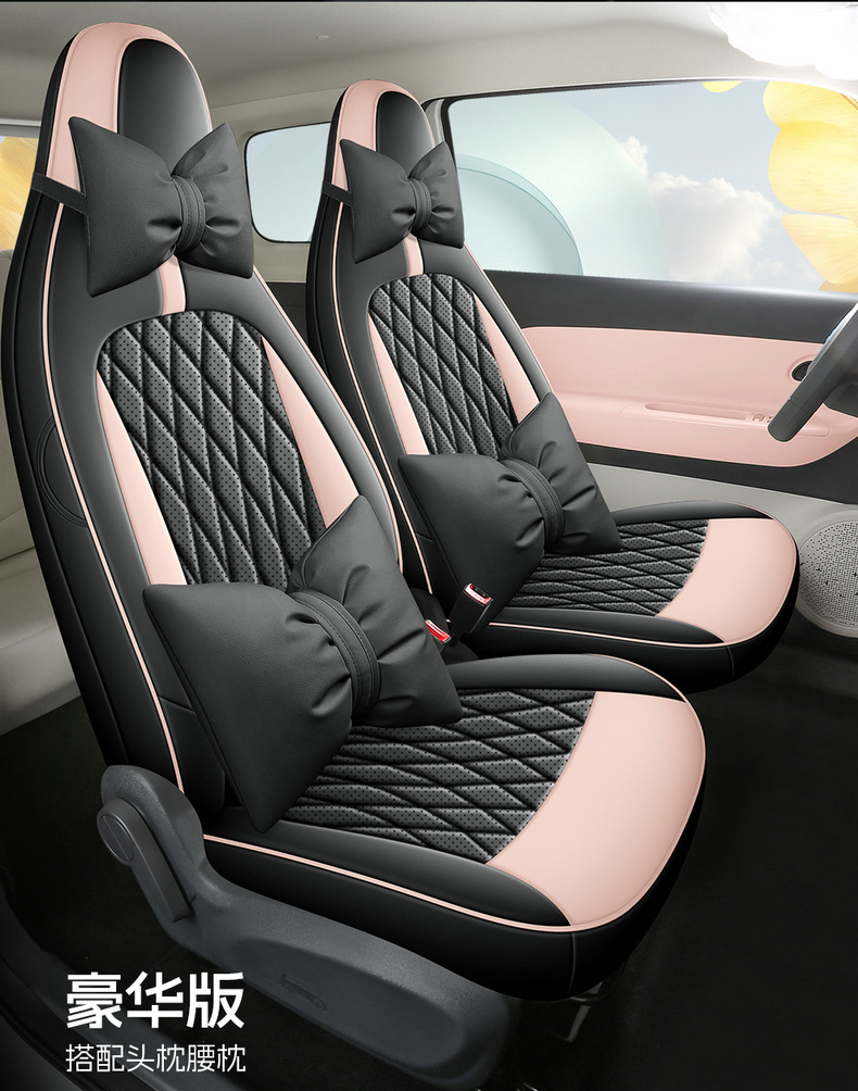 Factory Direct Sales Special Car Seat Cushion Aishang A100C Perforated Leather Wear-Resistant Car Seat Cushion Fully Surrounded Special Seat Cover