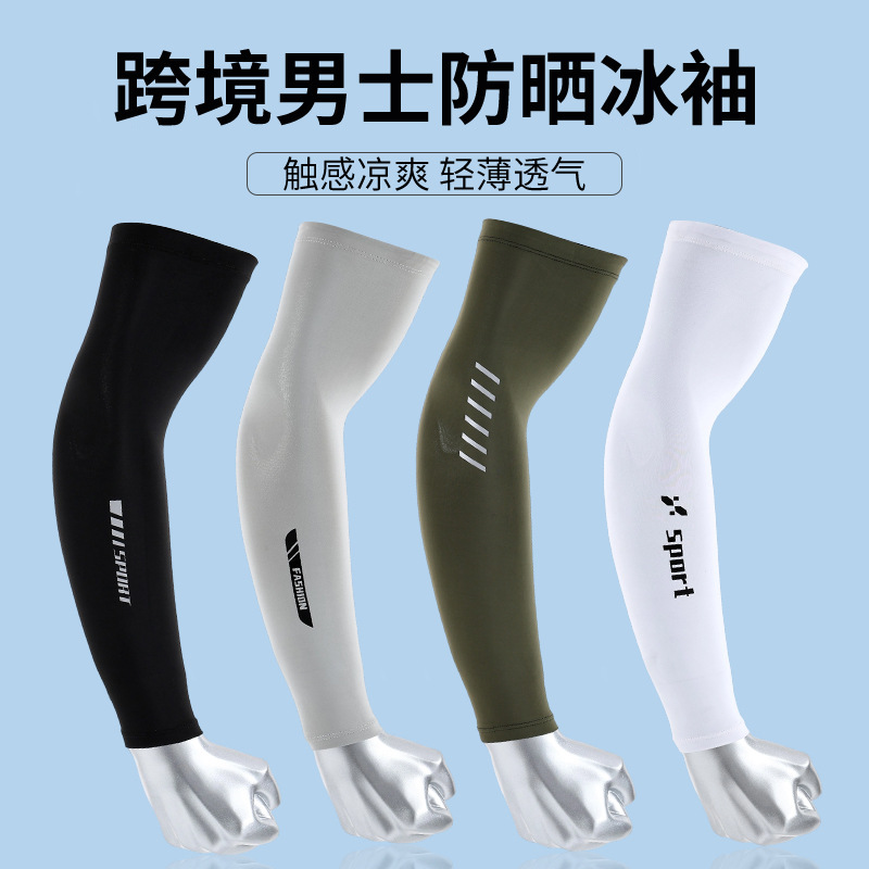 Cross-Border Reflective Ice Sleeves Summer Outdoor Cycling Ice Silk Sleeves Men's Sun Protection Night Running Arm Guards Amazon Wholesale