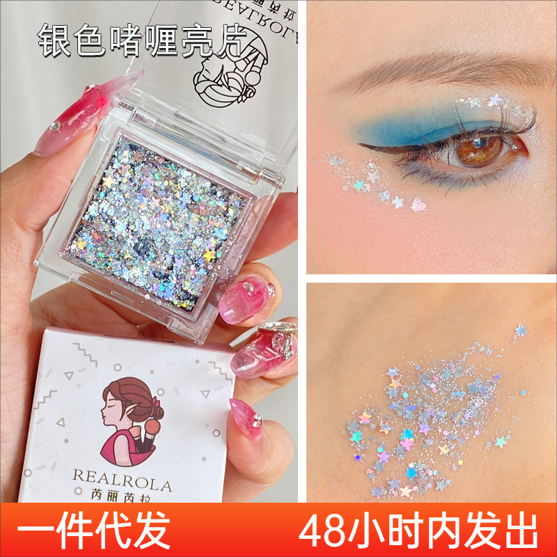Ruili Ruila Sequin Eye Shadow Colorful Glitter Gel Gold Silver Stage Glitter Eye Makeup Glitter Fine Glitter