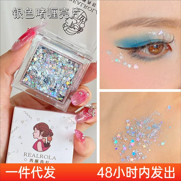 Ruili Ruila Sequin Eye Shadow Colorful Glitter Gel Gold Silver Stage Glitter Eye Makeup Glitter Fine Glitter