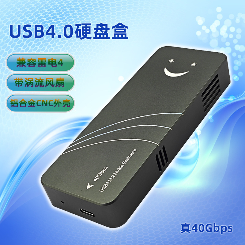 Liangteng Usb4.0 Mobile M.2 Hard Drive Enclosure 40Gbps to Nvme Xiangshuo Asm2464Pd Compatible with Thunderbolt 4 Liangteng Usb4.0 Mobile M.2 Hard Drive Enclosure 40Gbps to Nvme Xiangshuo Asm2464Pd Compatible with Thunderbolt 4