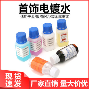 24k�S����Һ �y����fˮ �K��ˮ ��S��Һ �S��ˮ僽�C���