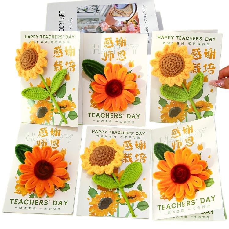 教师节礼物贺卡2025新款感立体向日葵折页祝福小卡片送女老师其他|undefined