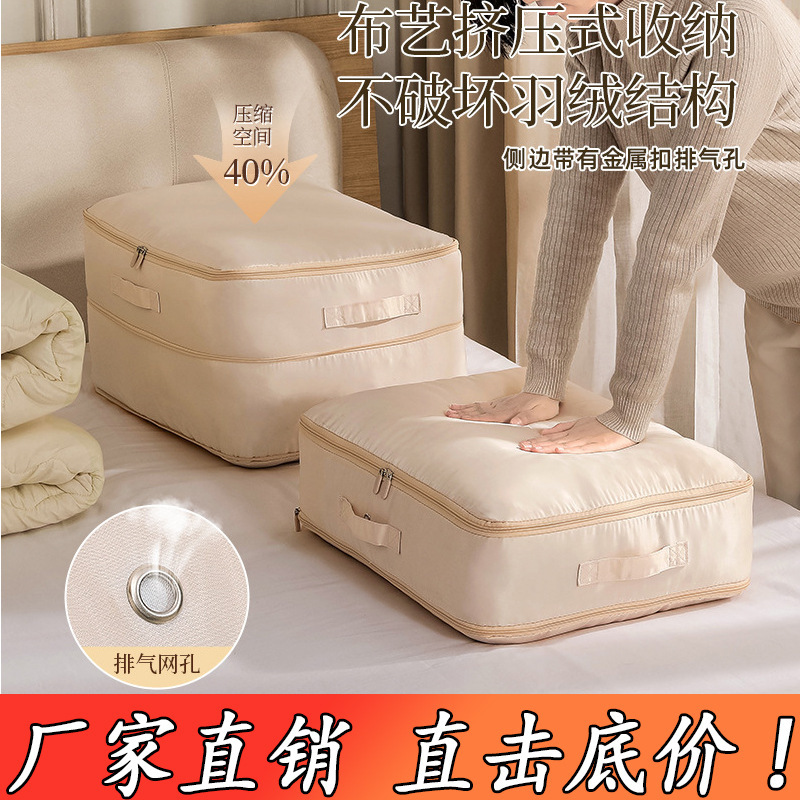 羽绒服收纳袋可压缩衣服收纳神器家用四件套被子衣服压缩袋行李箱