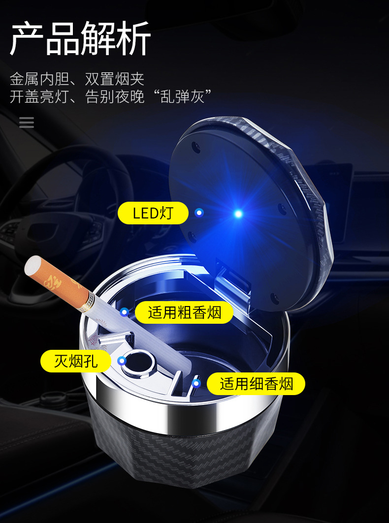 Suitable for Geely Haoyue Boyue X New Emgrand Gsglev Xingrui Xingyue L Binyue Vision X3X6 Car Ashtray