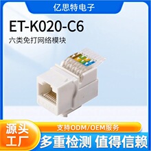 ������W�jģ�KCAT6�W�j����RJ45�W�j���
