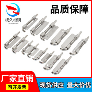 Zhijiu CL225 spring Bolt 304 stainless steel hinge switch electric cabinet door distribution box electric welding spring hinge