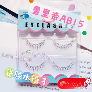 ѩ���μٽ�ëŮ��Ȼ��ë�N����Ȼ�՚�ޝ�������y