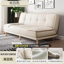 布艺沙发小户型客厅出租房简约科技布多功能可折叠沙发床两用热卖