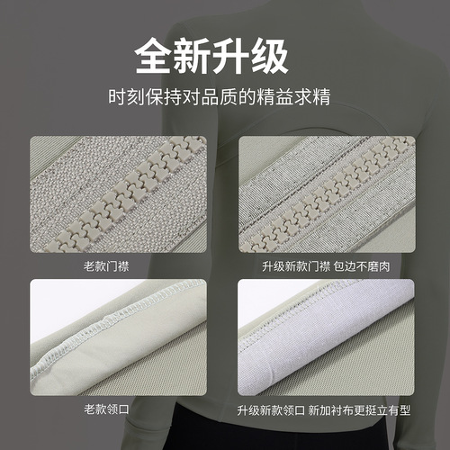 New stand-up collar yoga jacket women's long-sleeved nude top zipper outdoor fitness casual running sports jacket