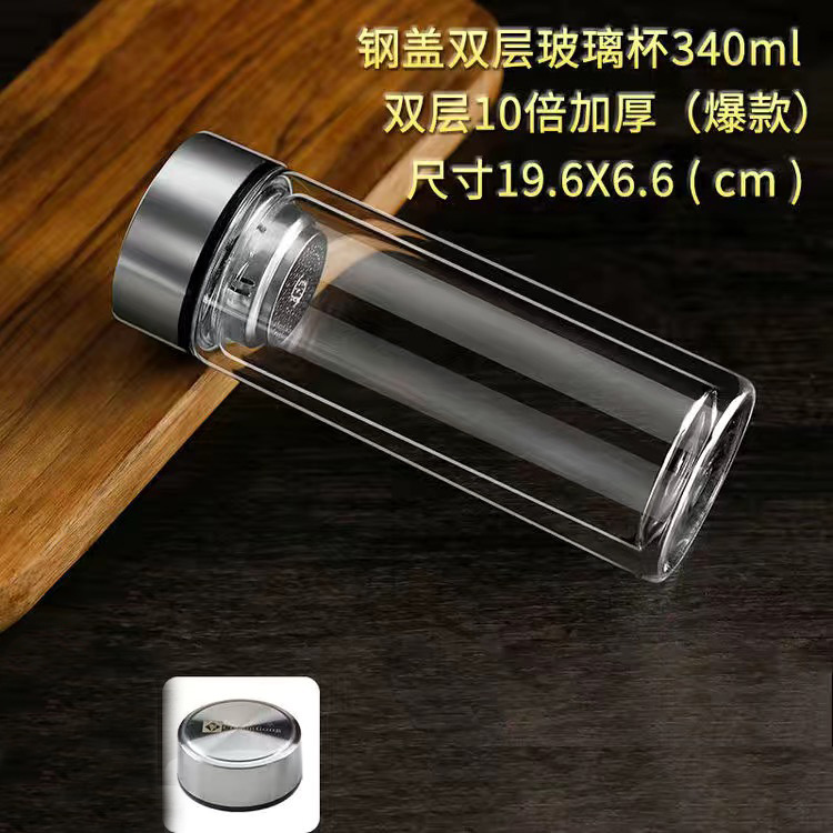 스틸 커버 더블 340ml115-5