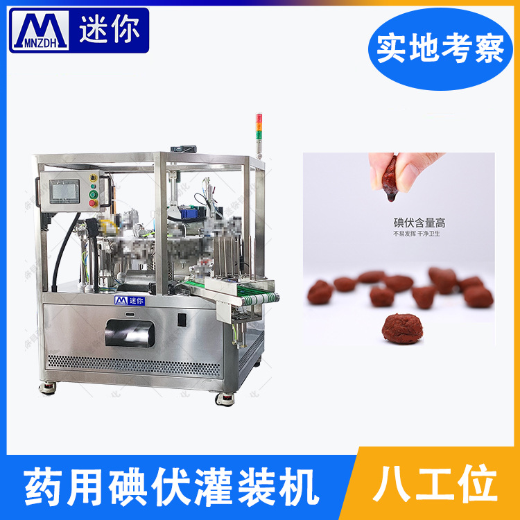 ȫ�Զ�8��λ����ʽ�����װ�� �ɶ��� ���������װ���һ���