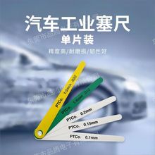 ���_�_��ɭ��܇���I���������������� 0.2mm ��Ƭ�M�����z��Ҏ2.0