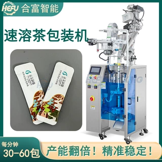 陈皮普洱熟茶速溶粉包装机 茉莉花粉五红汤茶粉全自动包装机定制