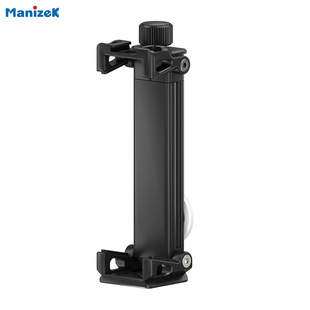 Manjike-356 Aluminum Alloy Mobile Phone Clip Portable Tripod Quick-Release Photography Equipment Universal Tablet Universal Quick-Release
