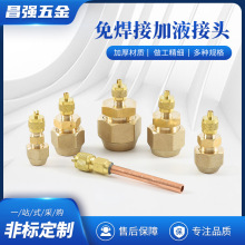 �F؛����ӷ��⺸�Ӽ�Һ���^ �����y��Ҳ���⺸�ӿ����S�~���^1/4