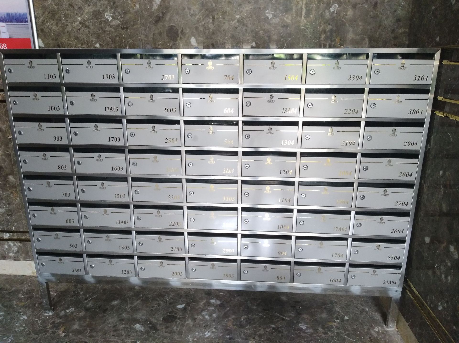 微信图片_20201024100359