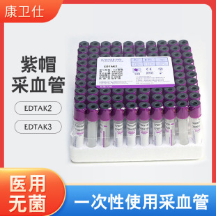 ���l���t����ղ�Ѫ��һ����ʹ��Ѫ��Ҏ��Ѫؓ��������100֧һ��