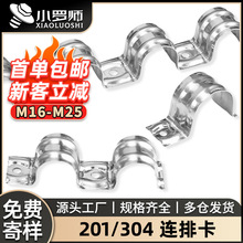 201/304���P��B�ſ��T�R���ܿ��Ӻ�̶�ˮ�ܿ����ž��܊A