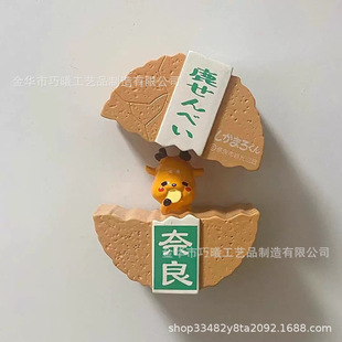 �ձ��Ą�����С¹��֬�����N�������μo��Ʒ���ֶY����Ҿ��b�Ʒ