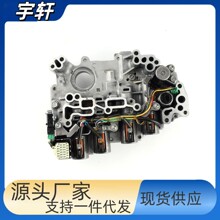 JF015E RE0F11A 31705-X428E 31705-X428C变速箱阀体适用日产