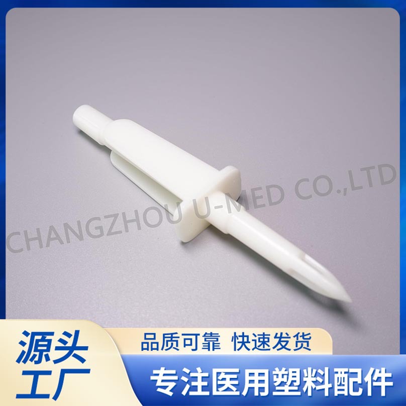 厂家直供 医疗配件插瓶针穿刺针不通气91001