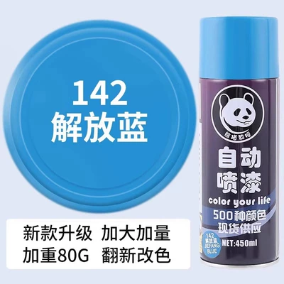 Avtomobil boyası, Anti-rust paint self-painting stainless - liberation-blue-450ml-spray-paint