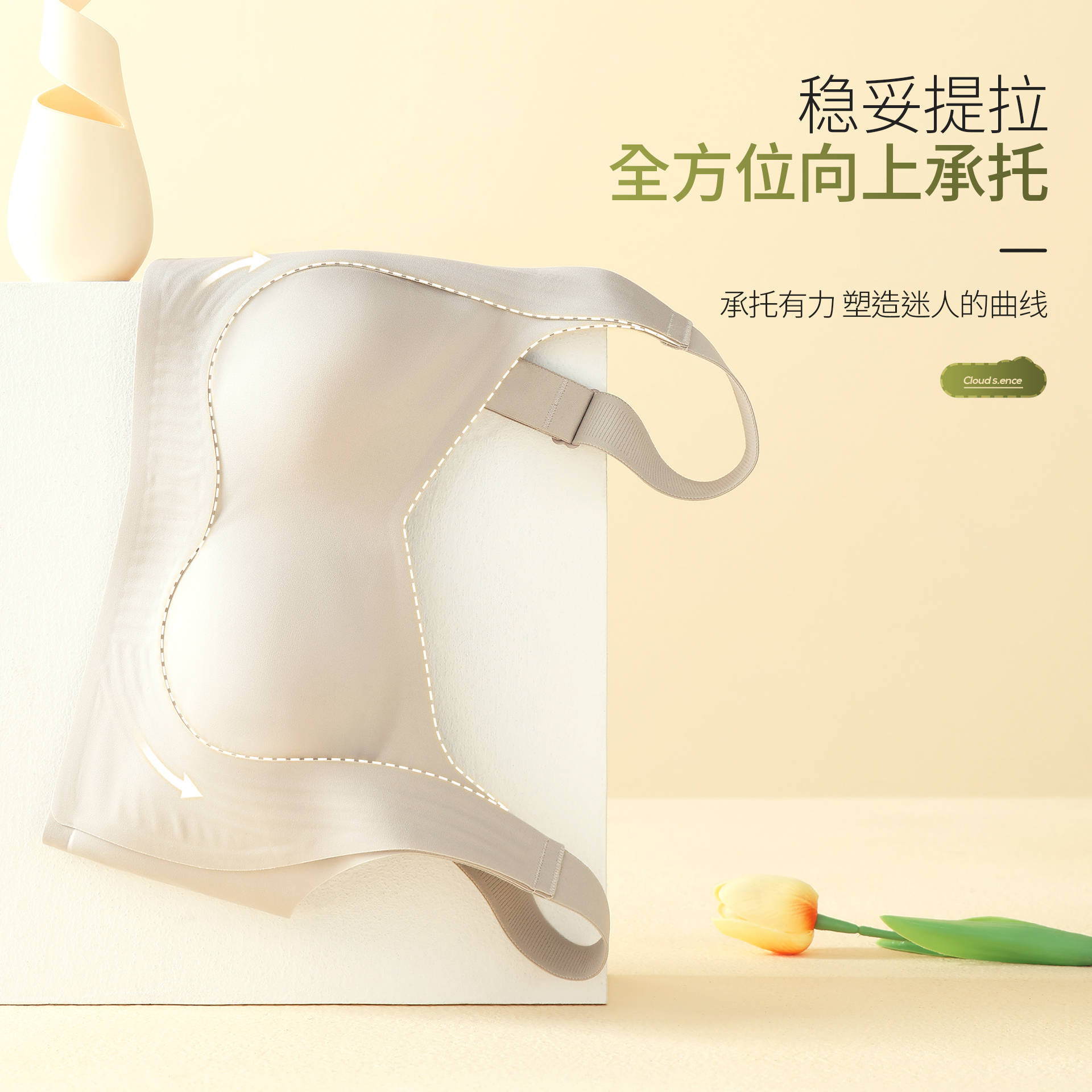 7A ropa interior de talla grande de elevación desnuda antibacteriana y sin costuras, copa de garra de gato fija, soporte suave, sujetador de pecho recogido transpirable