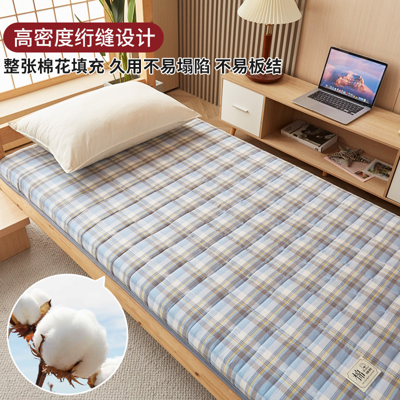 コットンマットレスカバー家庭用クッション寝室敷き畳ベッド敷きパッド寮学生シングル敷きパッド