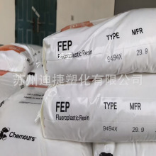 FEP������Ľ9494X ͸����֬ ��ȫ����ϩ�����w��������|늾�ԭ��