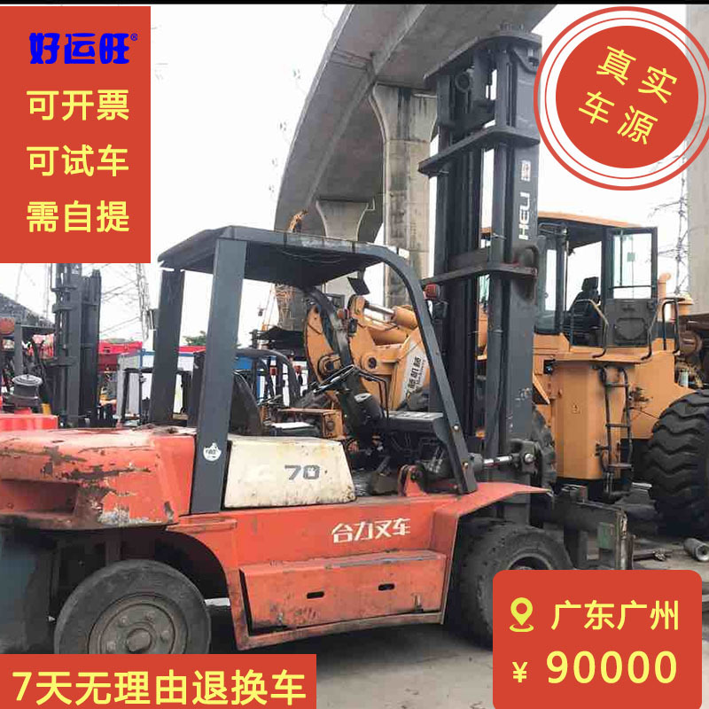 合力G系列7吨二级门架升高6米2017年自动挡二手柴油叉车出售