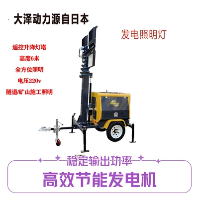 Daze Power 6.9m Avtomobil generatorları