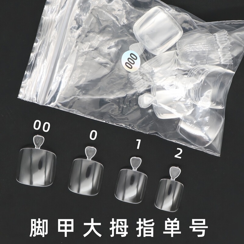 Single-piece toenails for nail salons, seamless transparent toenails, enlarged thumb size, refillable wearable nail patches Single-piece toenails for nail salons, seamless transparent toenails, enlarged thumb size, refillable wearable nail patches