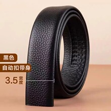 男士腰带无头自动扣皮带带身高级感仿真皮商务百搭裤腰带厂家批发