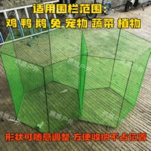 折叠围栏网围鸡鸭鹅小型摆地摊围栏打疫苗分区兔栏农村移动鸡笼圈