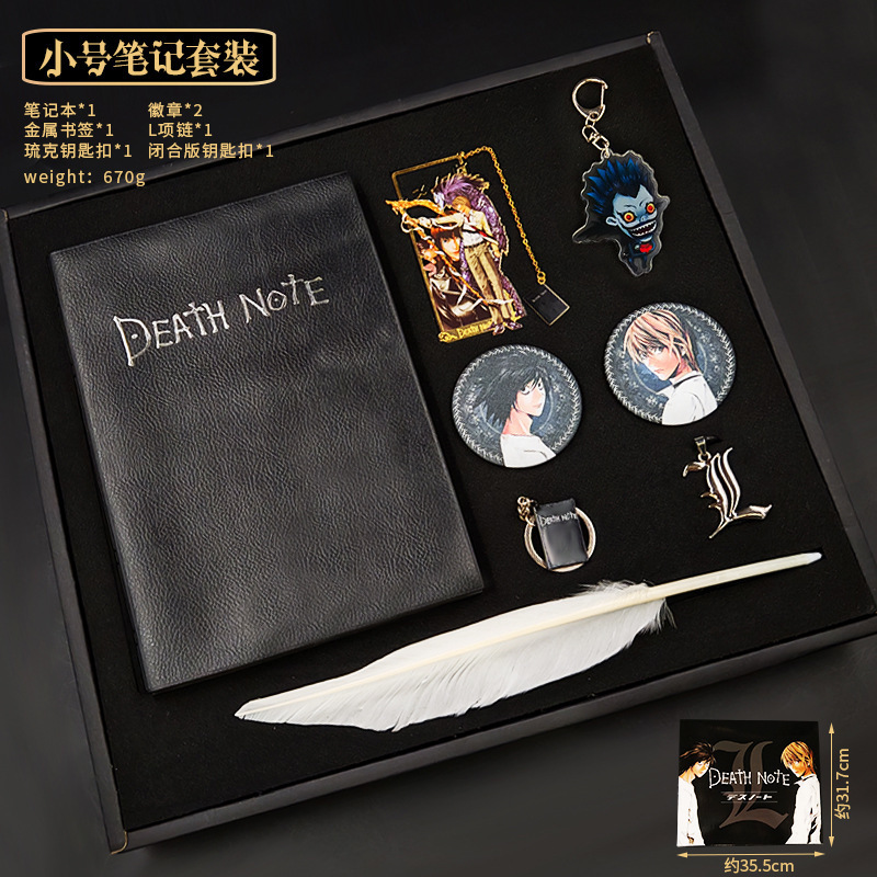Anime Note L Necklace, Riku Keychain, Feather Pen, Yagami Tsukasa Wholesale and Dropshipping, Gift Box Set