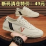 四季新款个性休闲皮鞋