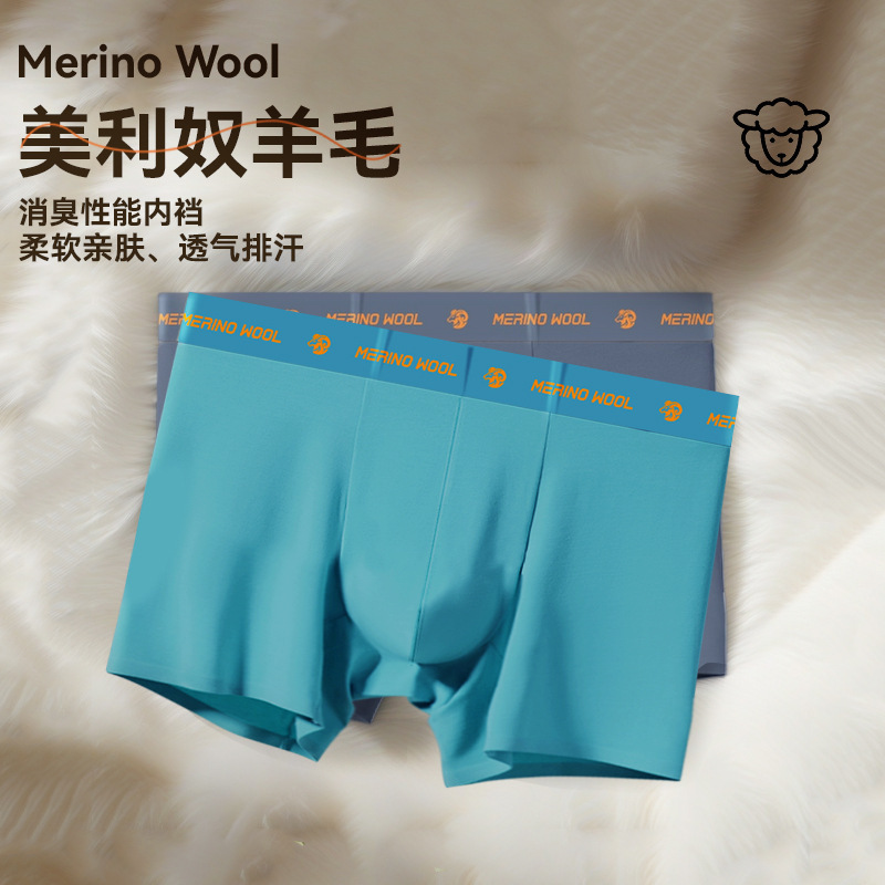 Men's Underwear Merino Wool Underwear Modal Boxer Briefs Mid-Waist Breathable Deodorant Crotch Underwear Men's Seamless