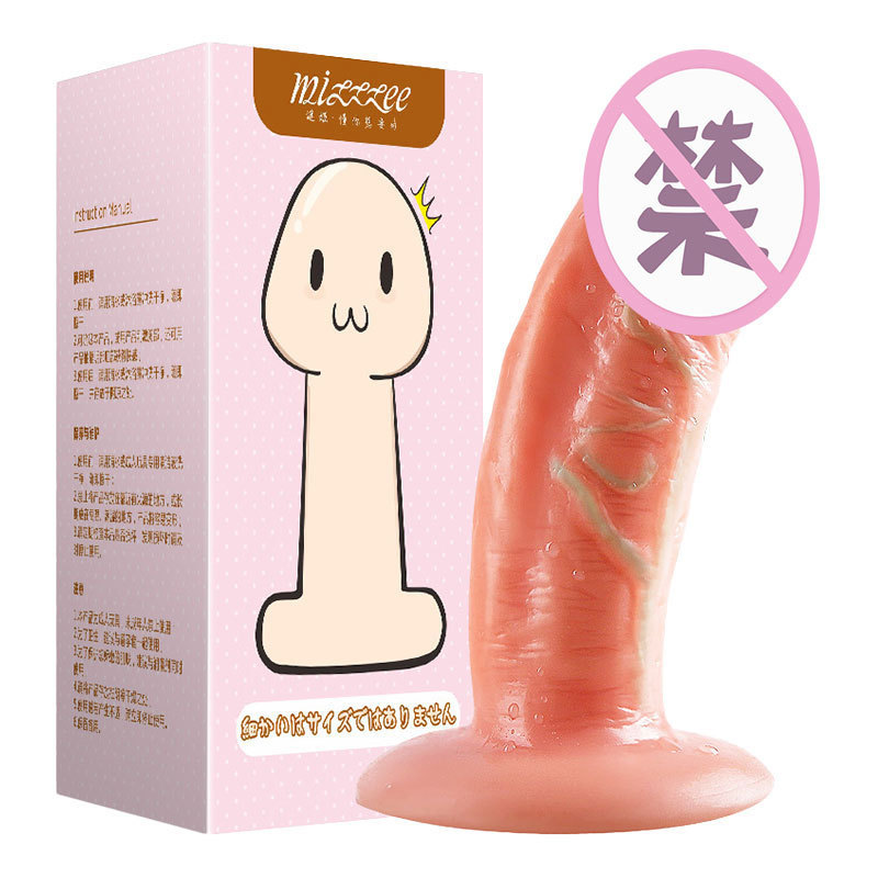 Mystery Ji Ji Ji penis female masturbator massage stick AV stick adult sex sex toys wholesale Mystery Ji Ji Ji penis female masturbator massage stick AV stick adult sex sex toys wholesale