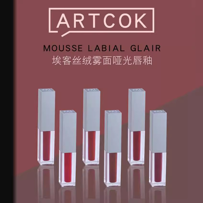 ART COK埃客丝绒雾面唇釉丝滑哑光不易拔干口红