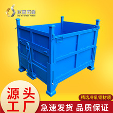 定制折叠式金属周转箱 钢制料箱 可堆叠铁皮箱 汽车配件铁框